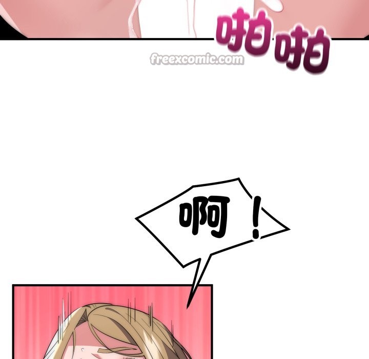 神雕闯都市第28話