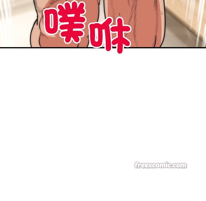 神雕闯都市第28話