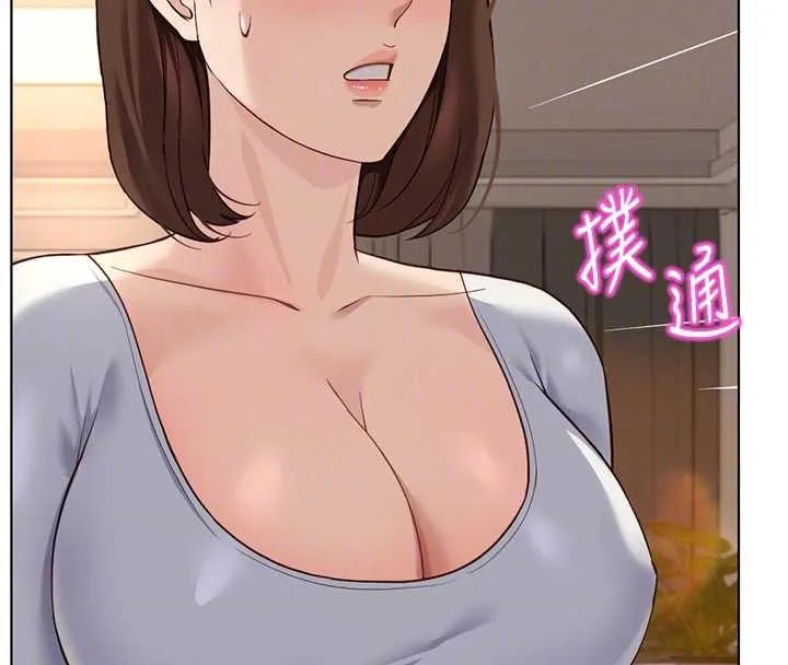 魯蛇社畜的金手指第59話-重回大學時代
