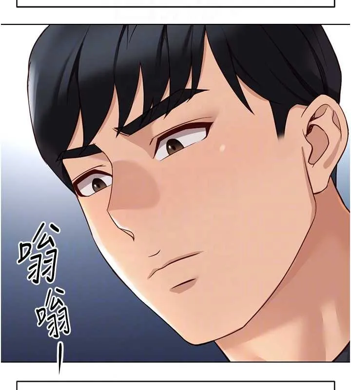 魯蛇社畜的金手指第59話-重回大學時代