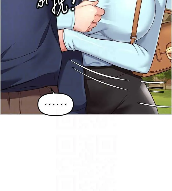 魯蛇社畜的金手指第59話-重回大學時代