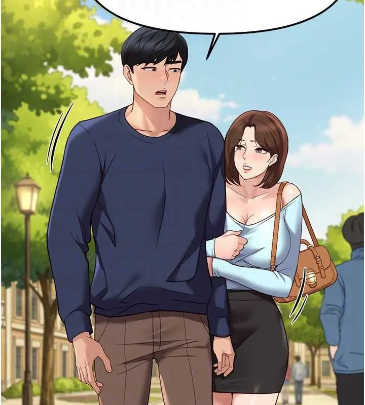 魯蛇社畜的金手指第59話-重回大學時代