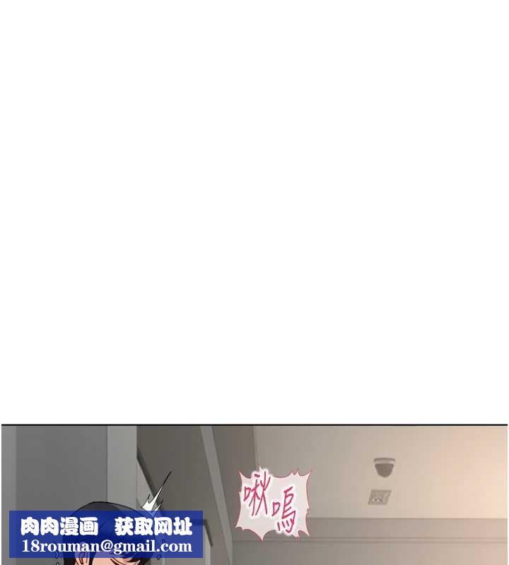 鲁蛇社畜的金手指第59話-重回大學時代