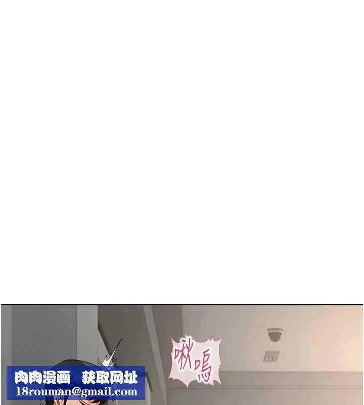 魯蛇社畜的金手指第59話-重回大學時代