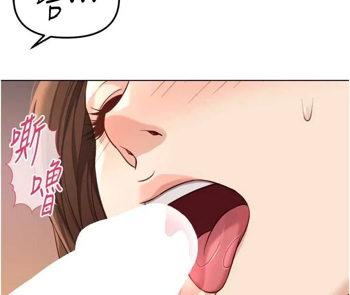 魯蛇社畜的金手指第59話-重回大學時代