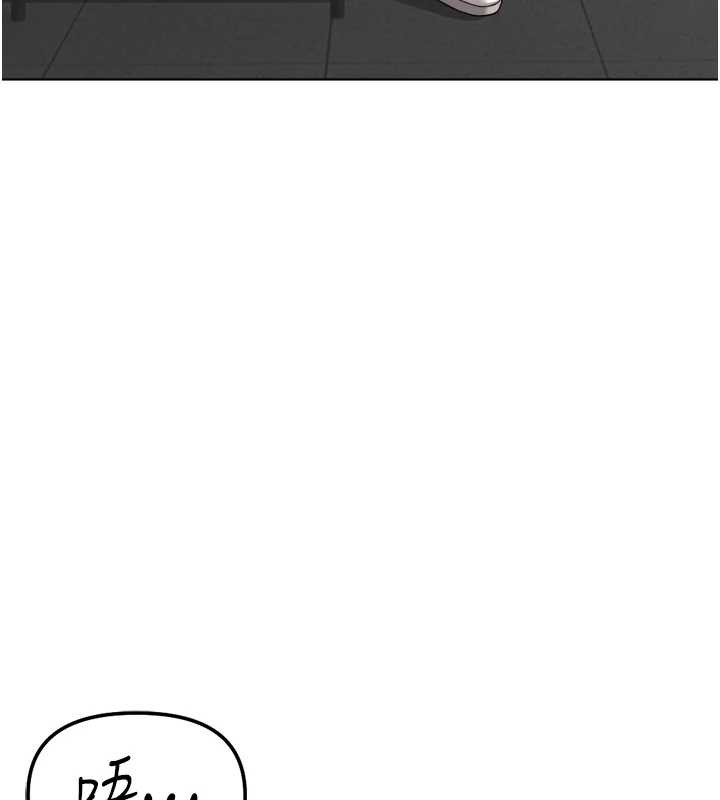 鲁蛇社畜的金手指第59話-重回大學時代