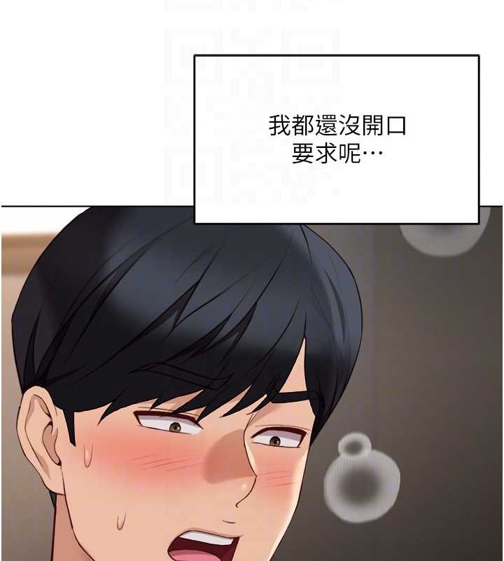 鲁蛇社畜的金手指第59話-重回大學時代