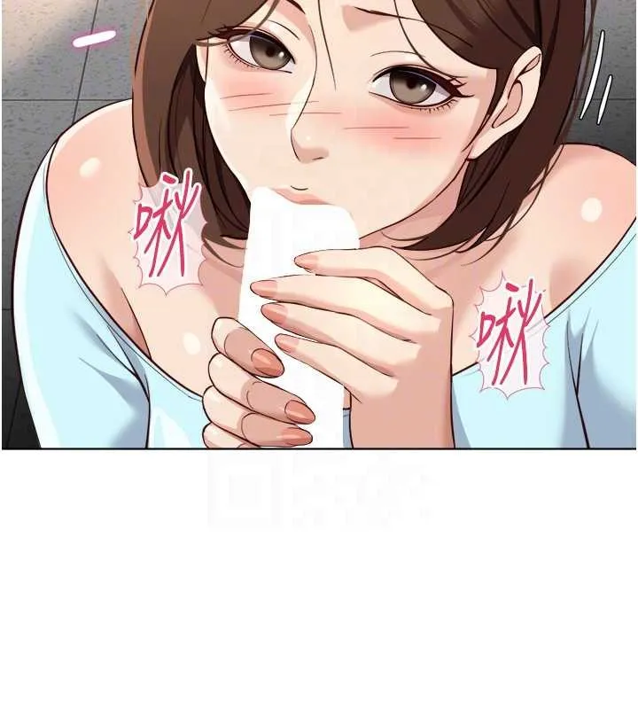 魯蛇社畜的金手指第59話-重回大學時代