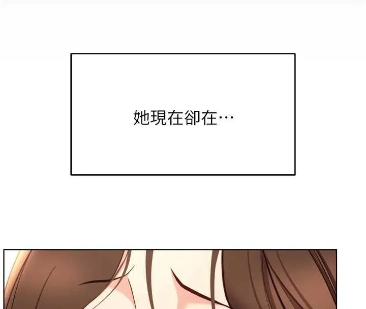 魯蛇社畜的金手指第59話-重回大學時代