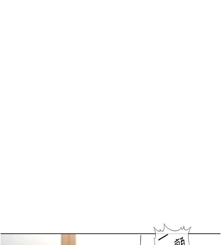 魯蛇社畜的金手指第59話-重回大學時代