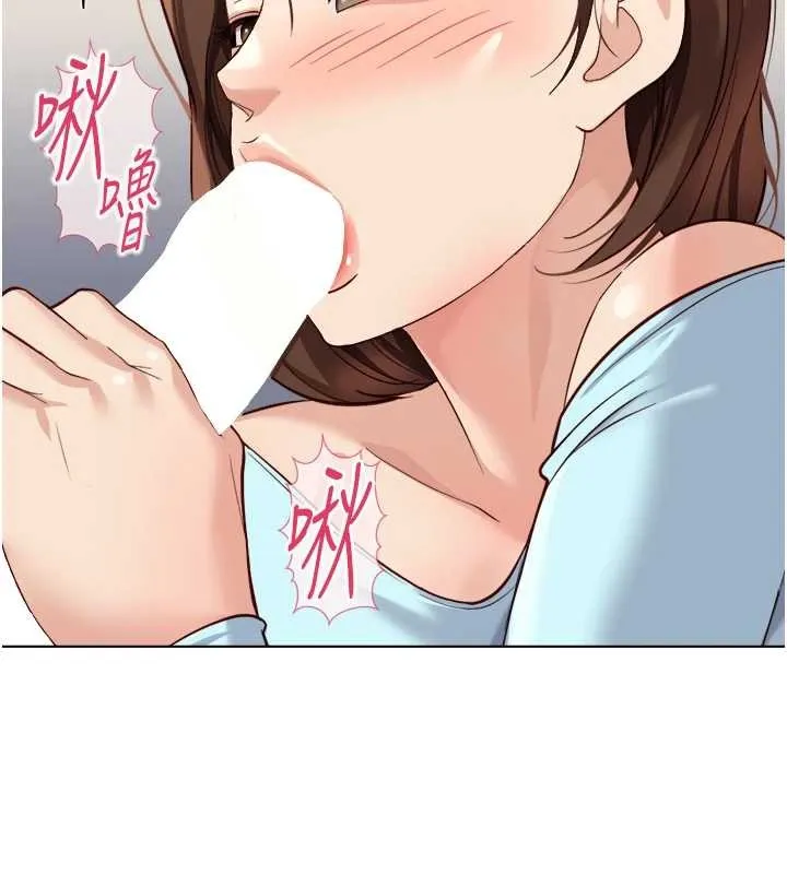 魯蛇社畜的金手指第59話-重回大學時代