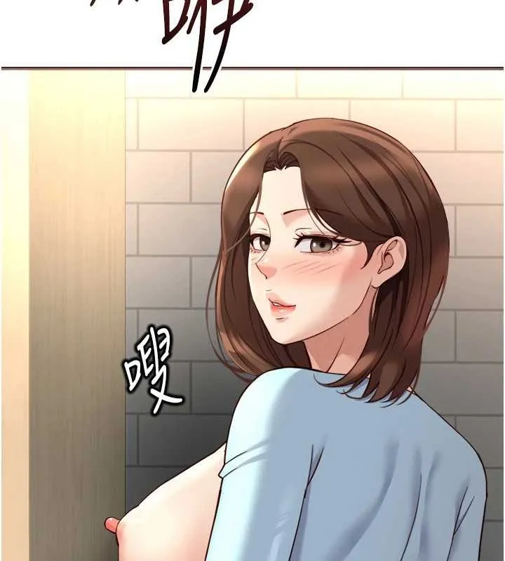 魯蛇社畜的金手指第59話-重回大學時代