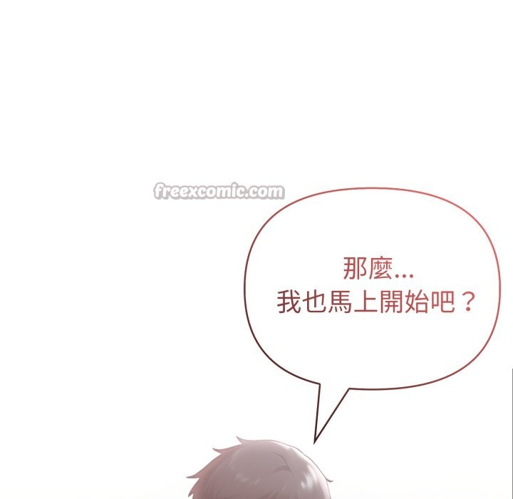 夫妇游戏第64話