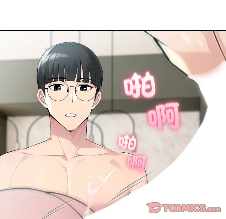 夫婦遊戲第64話