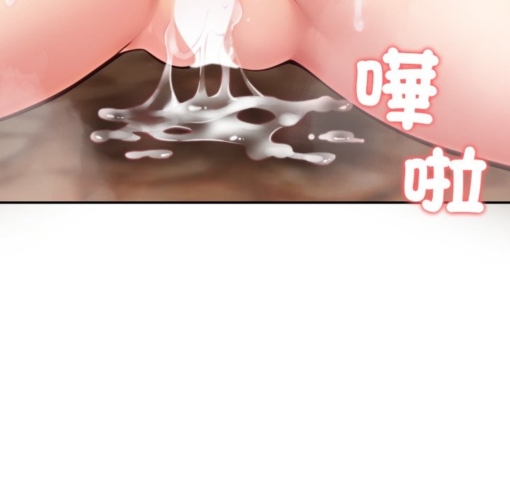 夫妇游戏第64話