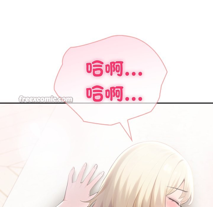 夫妇游戏第64話