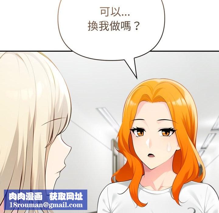 夫妇游戏第64話