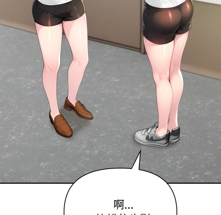 夫妇游戏第64話