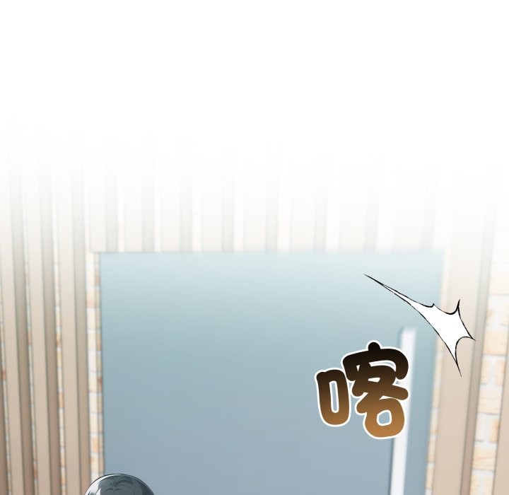 夫妇游戏第64話