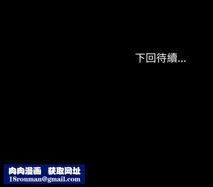 夫妇游戏第64話