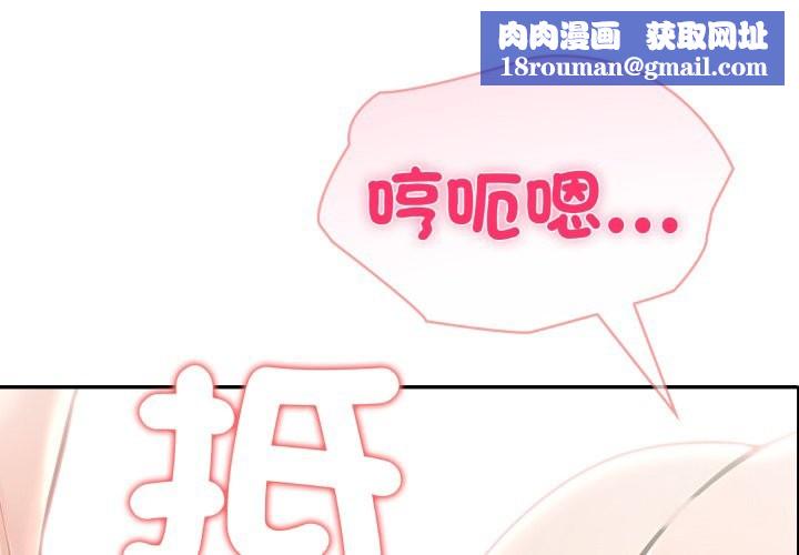 夫妇游戏第65話