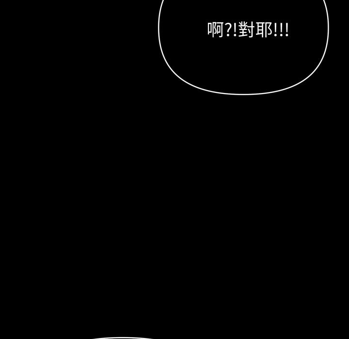 夫妇游戏第65話