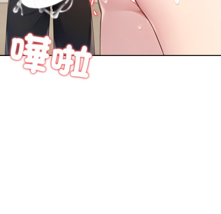 夫妇游戏第65話