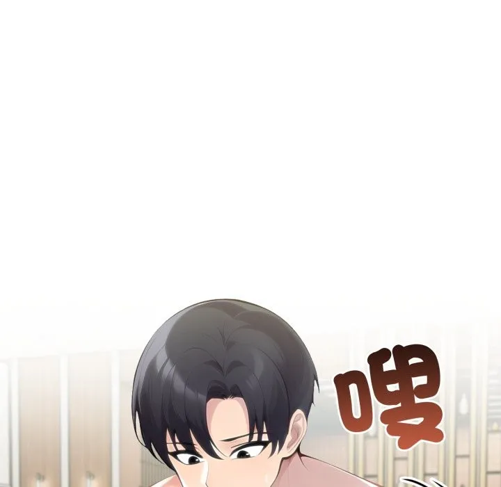 夫婦遊戲第65話