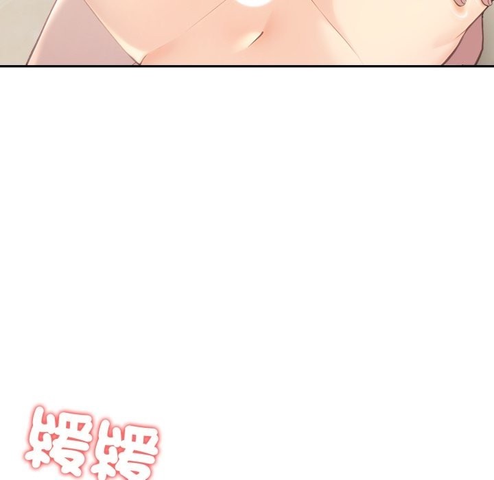 夫妇游戏第65話