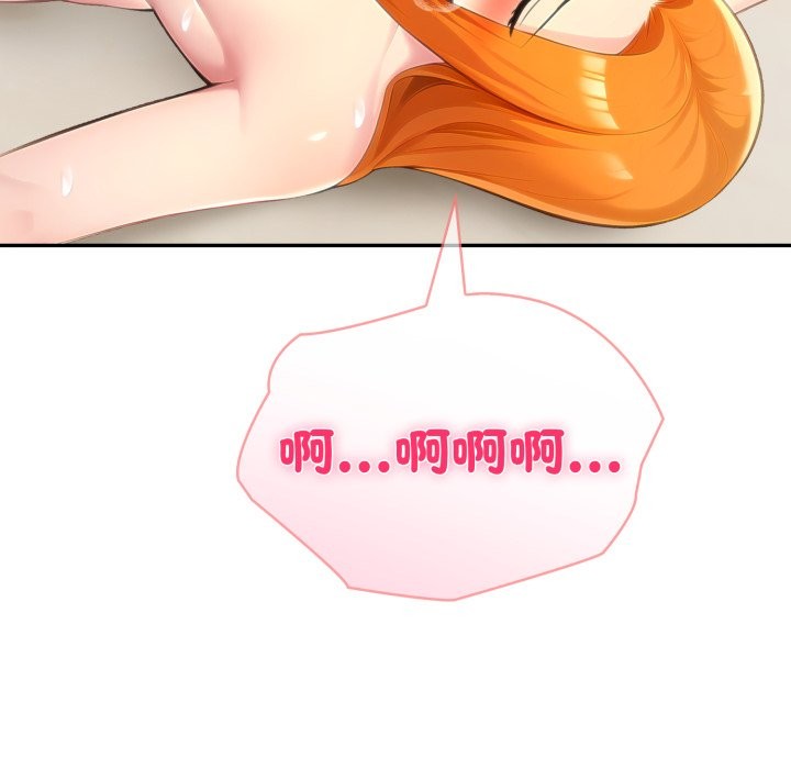 夫妇游戏第65話