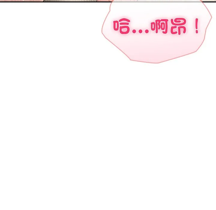 夫婦遊戲第65話