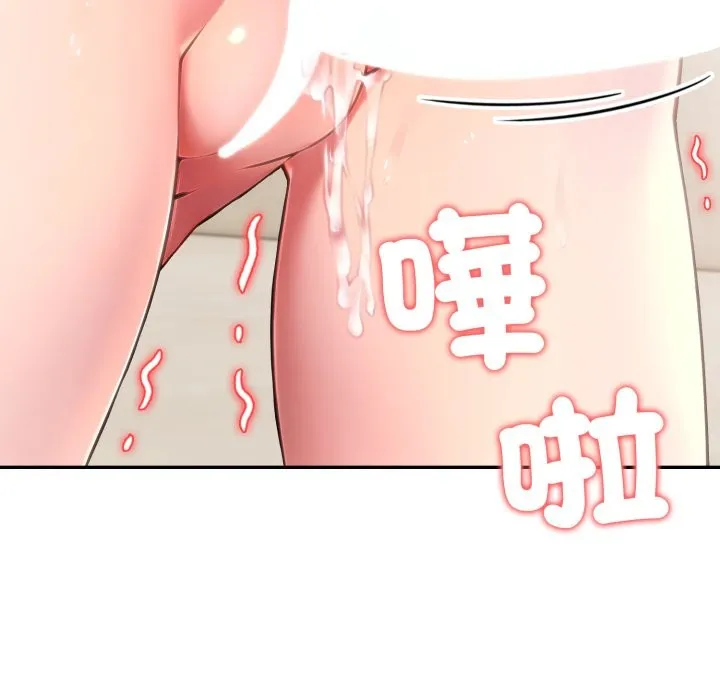 夫婦遊戲第65話