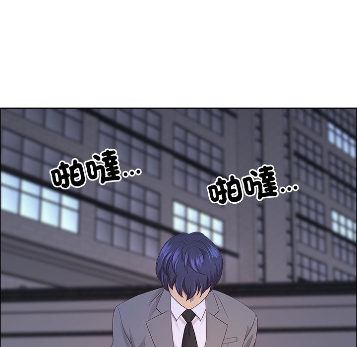 最强男人第58話