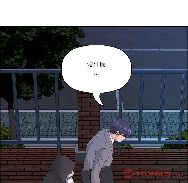 最强男人第58話