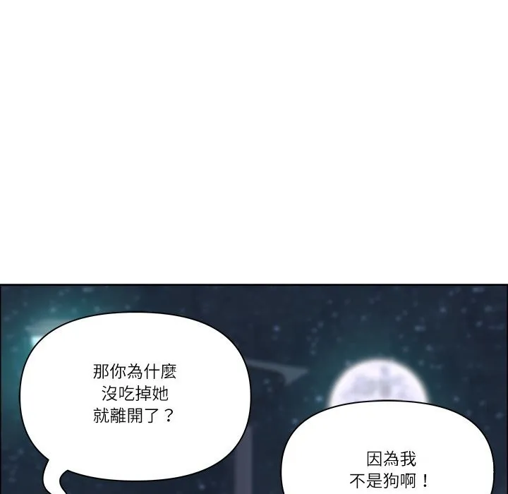 最強男人第58話