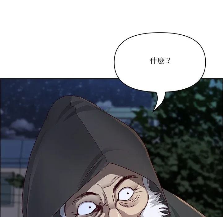 最強男人第58話
