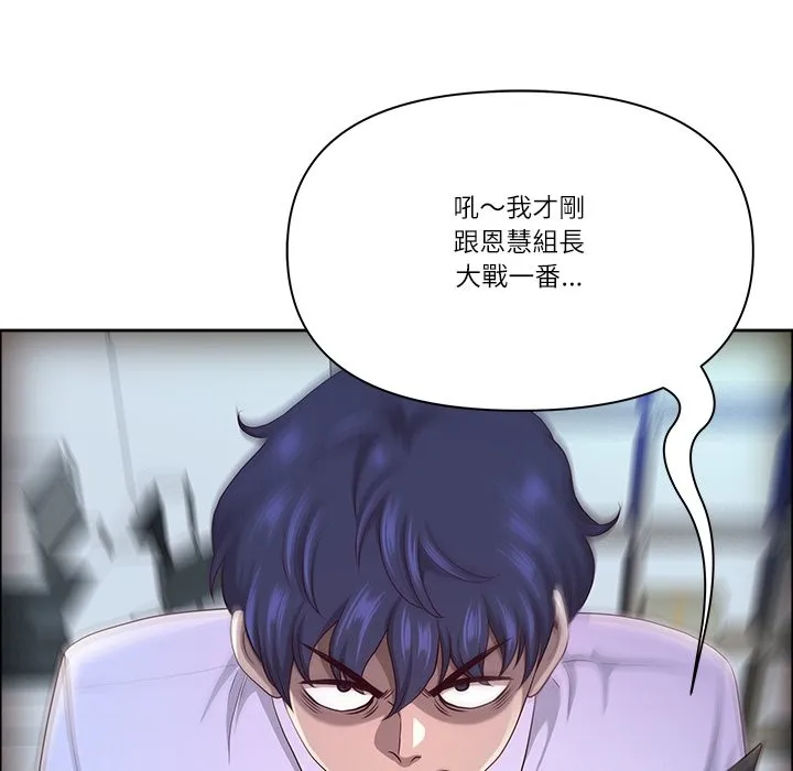 最強男人第58話