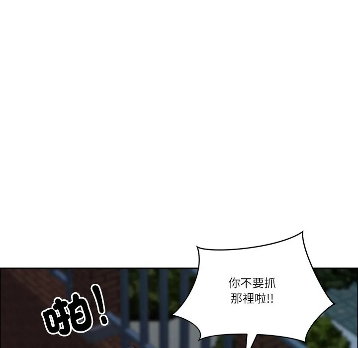 最強男人第58話