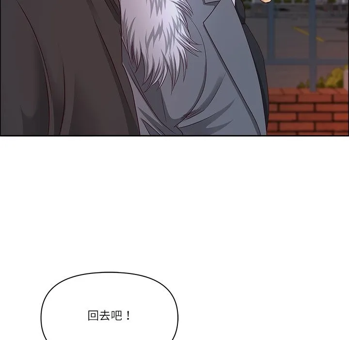 最強男人第58話