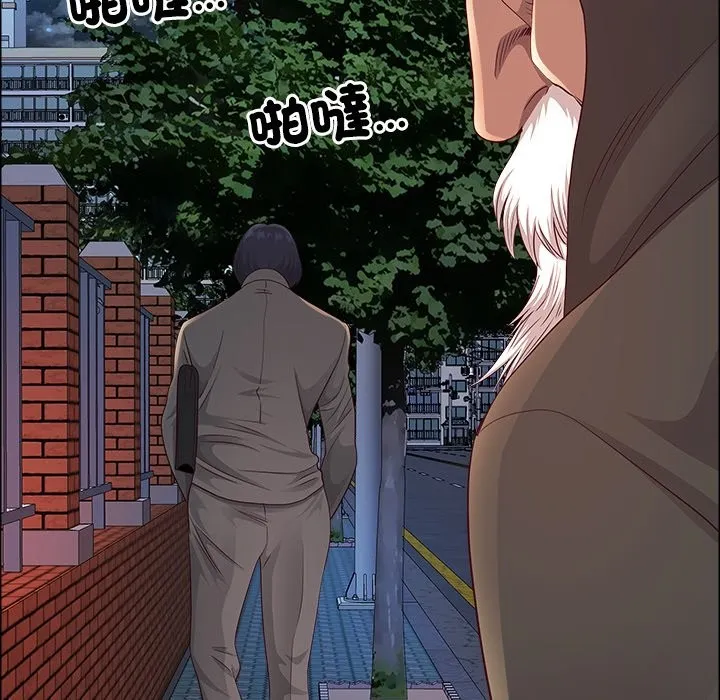 最強男人第58話