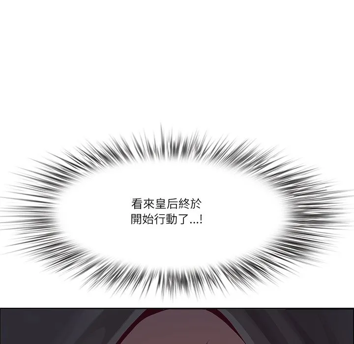 最強男人第58話