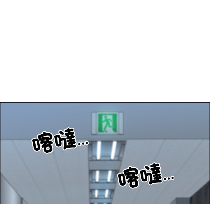 最强男人第58話