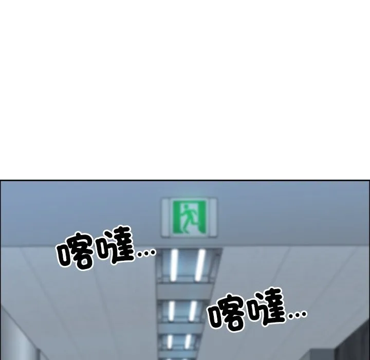 最強男人第58話