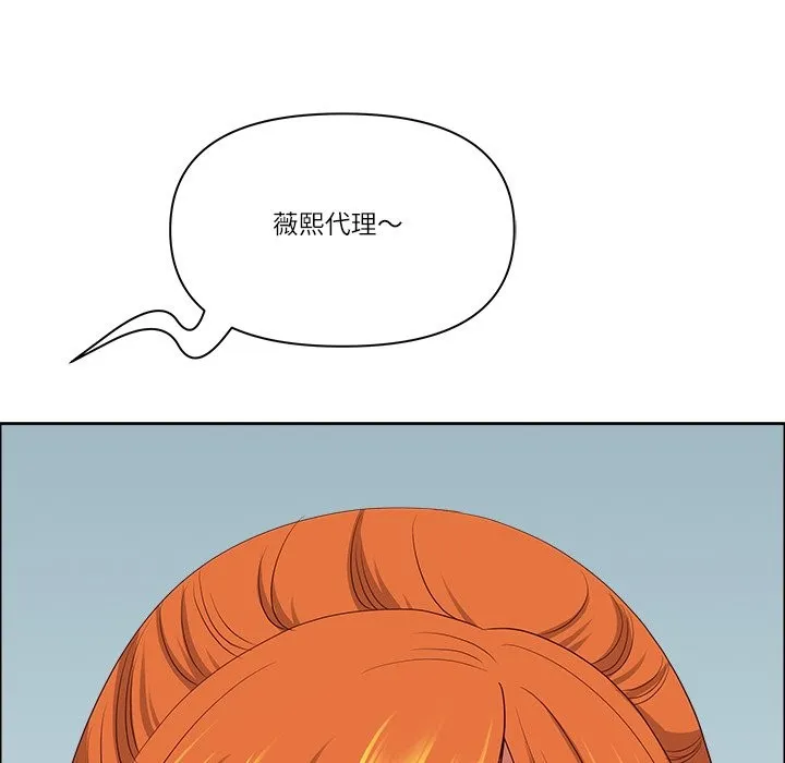 最強男人第58話