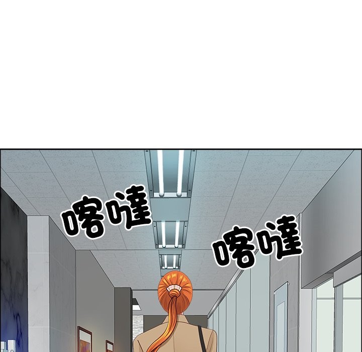 最强男人第58話