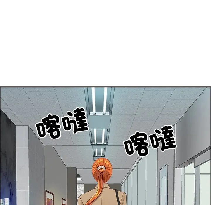 最強男人第58話