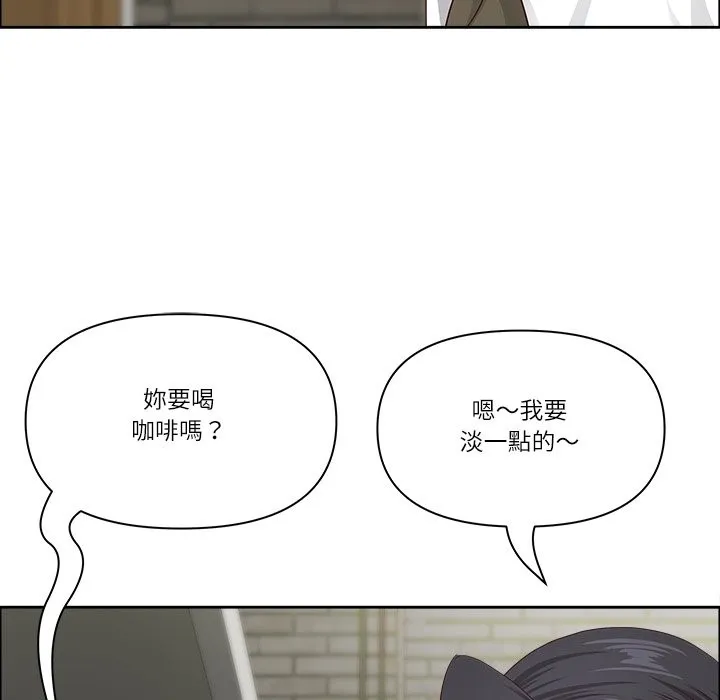 最強男人第58話