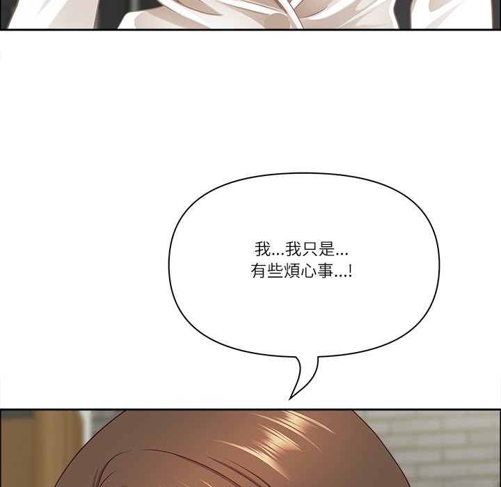 最强男人第58話