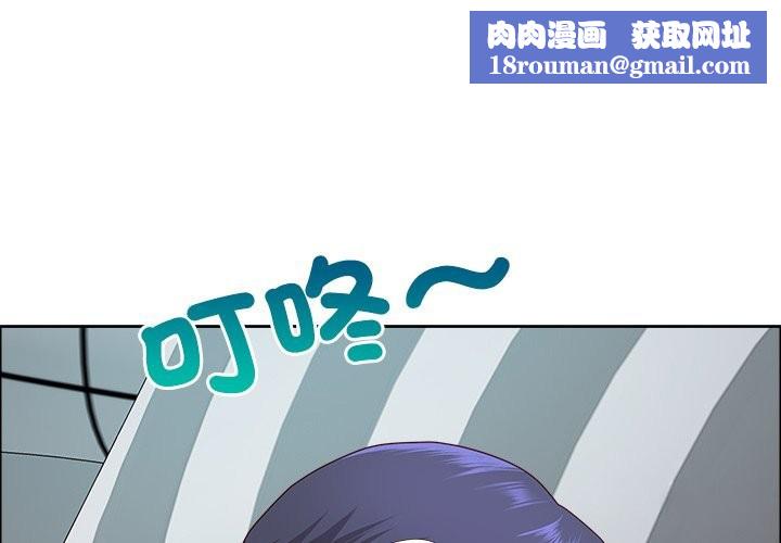 最强男人第59話