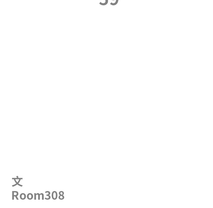 最强男人第59話